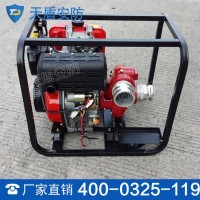 移动式消防水泵 移动式消防水泵性能 消防器材