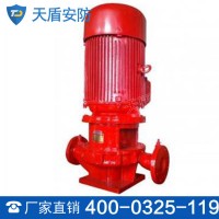 工程用消防泵 长期供应 消防泵供应商