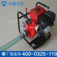 手抬机动消防泵 消防器材供应 手抬机动消防泵价格