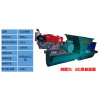 防渗硬质化渠道一次成型机 一体机 可定制