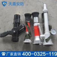 消防水枪 消防水枪使用方法 水枪品质保证