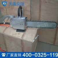 液压金刚石链条锯 液压金刚石链条锯特点 技术参数