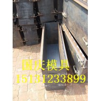 马路牙子钢模具简单介绍