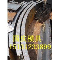 量身定做风电底座钢模板、标准尺寸