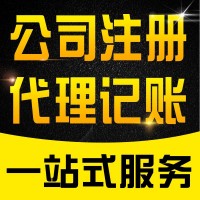 转让朝阳科贸公司带车指标