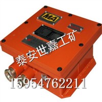 KDW660/12B隔爆型电源转换器,新疆矿用直流稳压电源价格