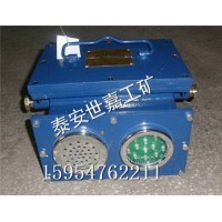 KXB127声光语音报警器价格,贵州矿用声光语音报警器厂家