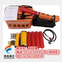 河北承江_救生抛投器_韩式救生抛投器_防汛救援抛投器_防汛物资