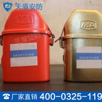 ZH30型化学氧自救器 ZH30型自救器现货 保护装置