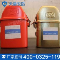 ZH60隔绝式化学氧自救器 自救器供应商 消防设备