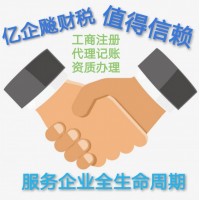 海南注册贸易公司,享受零关税等政策