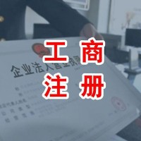 转让朝阳金融服务外包公司干净不贵