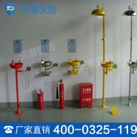 洗眼器  复合式洗眼器用途 长期供应