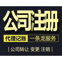 海南你想象不到的税收政策,办理进出口贸易公司