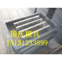 保定国庆模具涵洞盖板模具专业生产