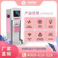 产后康复治疗仪价格/品牌/适用症