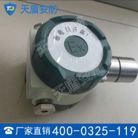 可燃气体探测器 点型气体探测设备 催化型探测器
