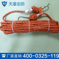 防火逃生绳 个体防护装备 安全绳材质