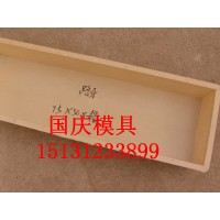 拦水牙石模具 生产出售路侧石模具