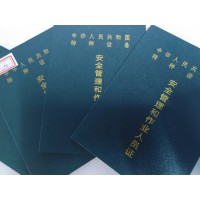 外地的叉车证 广州的叉车证到哪里可以年审换证