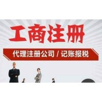 一手办理食品许可卫生许可价钱实惠