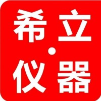 气密性检测仪哪家好 认准希立仪器 12年专注气密性检测 一站式解决气密性难题