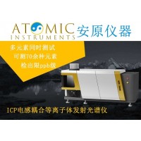 安原仪器ICP-OES 原子发射光谱仪