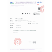 电子烟CE认证