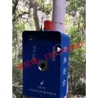 景区一键报警箱,公园一键式报警箱