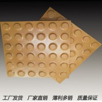 陕西盲道砖陕西铜川获得普遍赞誉的陶瓷盲道砖厂家