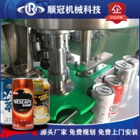 饮料生产线成套设备 全自动果汁茶饮料灌装生产设备 易拉罐压盖机