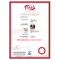 取暖器SAA认证怎么办理 加湿器SAA认证费用多少 SAA认证流程是什么