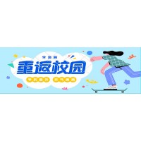 山东济南-高考多少钱先录取后收费学浪网