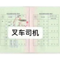 广州叉车年审复审报名点