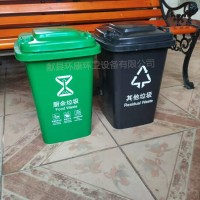 厂家供应 垃圾桶 30升塑料垃圾桶 分类垃圾桶 定制供应