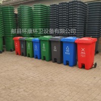 厂家供应 240升垃圾桶 脚踏垃圾桶 分类垃圾箱