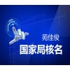 注册国家局没有行政区域的公司名称