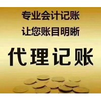 收一家朝阳金融服务外包公司需要多少钱