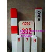 供应PVC路径警示桩 电力标志桩 自来水标志桩 厂家定做