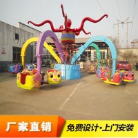 新型大章鱼游乐设备,公园旋转游乐设施,大章鱼游乐厂家