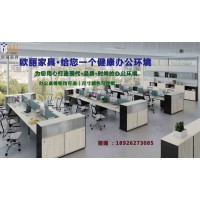 大中小型办公空间,广州欧丽帮您布置合理的方案-定制办公家具厂