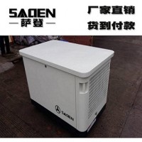 25KW静音汽油发电机优选萨登