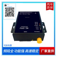 4g dtu无线透明通讯传输模块RS232/485串口全频通通讯