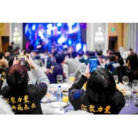 奔驰车友年会 上海奔驰车友会2020年会完美闭幕