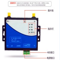 4G无线路由器带网口插卡三网232/485串口数据透传联网.