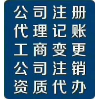 通州区控股公司注册费用及时间