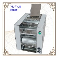珍珠奶茶-生产厂家