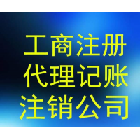 2121北京高新技术企业公司转让