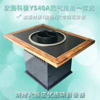 重庆欢腾烤涮一体桌 烤肉桌厂价直销
