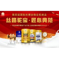 骆驼奶—大漠深处的软黄金,稀少而珍贵!